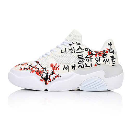 Lakai - Hati Graffiti Shoes - Hangeul Day - Korean Alphabet Day