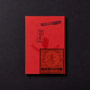 Immortal Days Case Archive Poster Book - Lezhin - Merchandise - Harumio