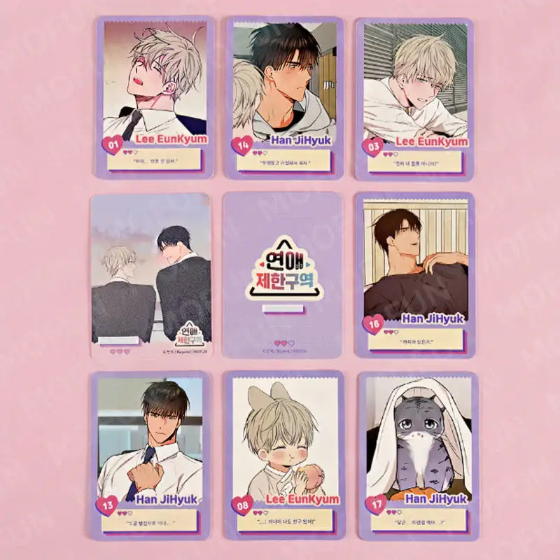 No Love Zone x MOFUN - AR Collectible Card - MOFUN - AR Collecting Card - Harumio
