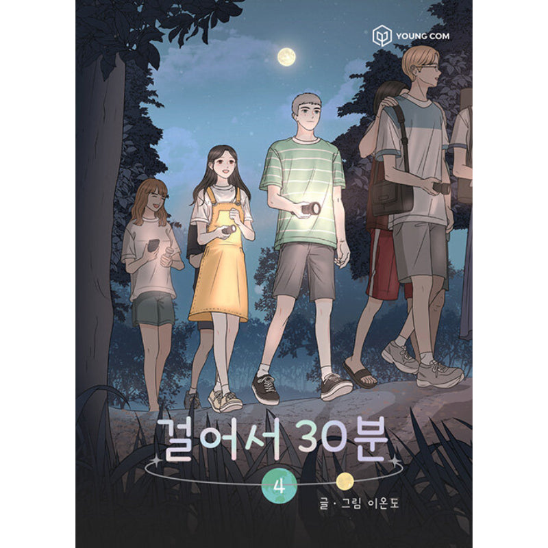 30-Minute Walk Manhwa - YOUNGCOM - Manhwa - Harumio