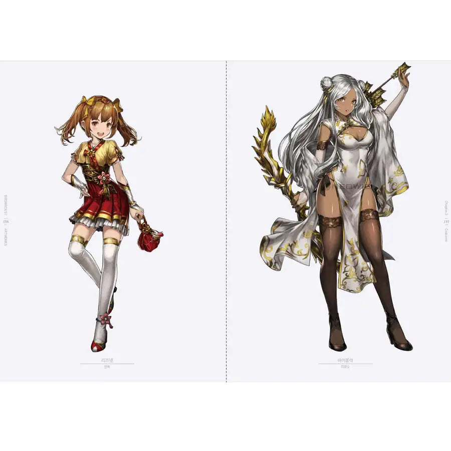Browndust - Official Artbook - NEOWIZ & GAMFS Inc. - Books - Harumio