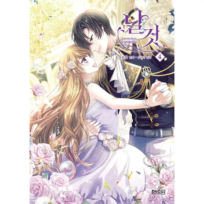 A Tender Heart Manhwa - DNC Webtoon Biz - Manhwa - Harumio