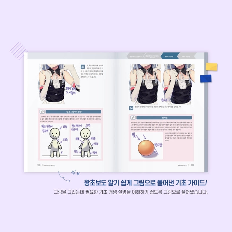 Clip Studio Maker I