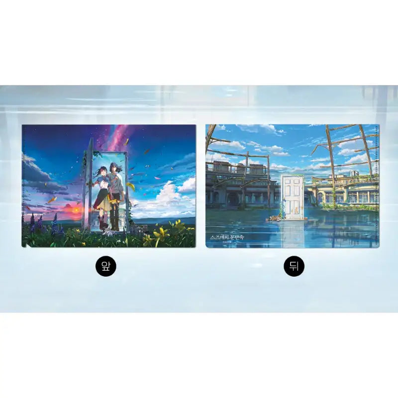 Suzume - Clear File - Daewon & Book (Daewon CI) - Stationery & Office Supplies - Harumio