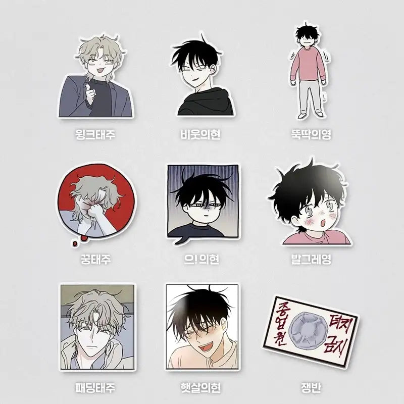 Low Tide in Twilight - Keyring Collection - Lezhin - Keyring - Harumio