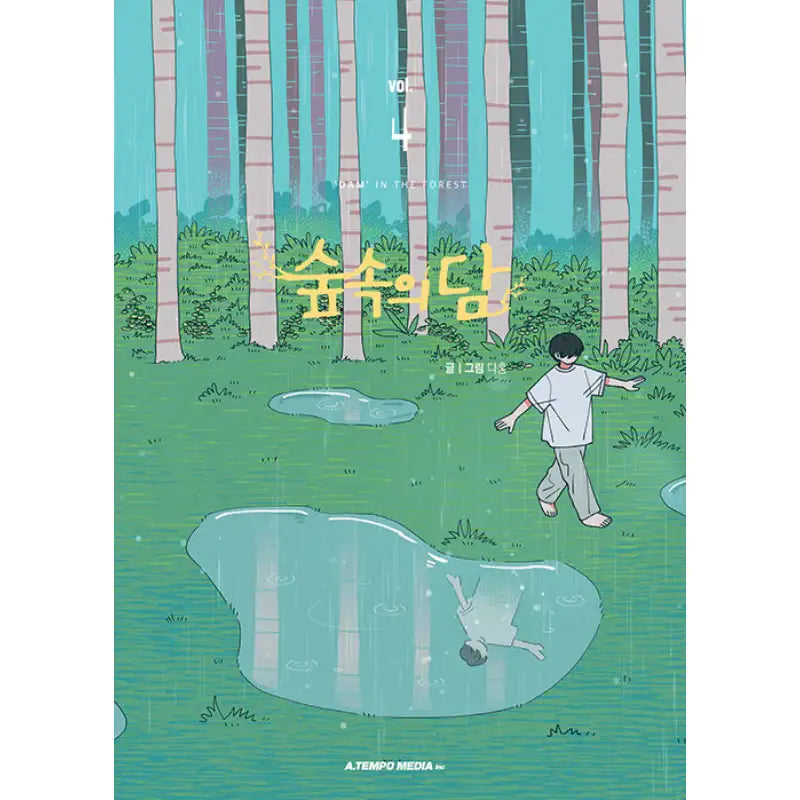Dam Of The Forest - Manhwa - A Tempo Media - Manhwa - Harumio