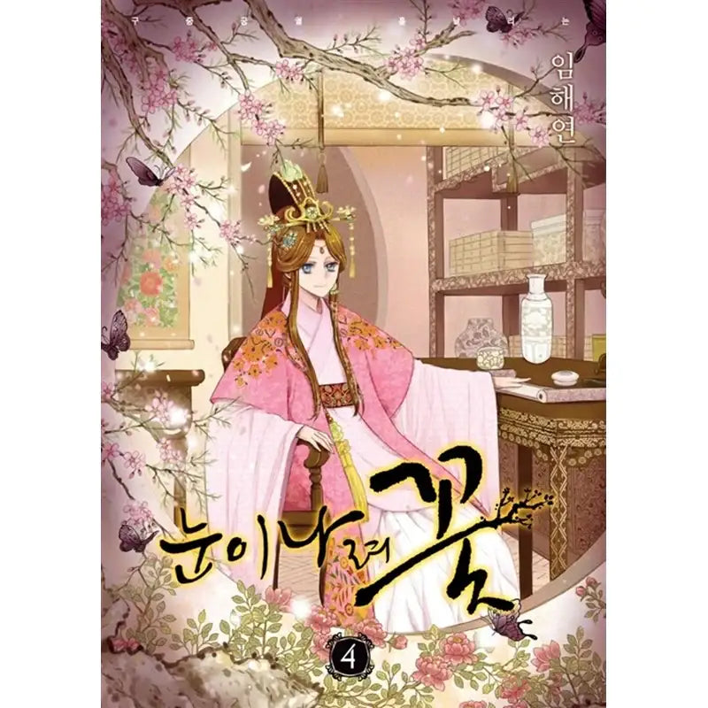 Snowing Flower Manhwa - Haksan Cultural History - Manhwa - Harumio