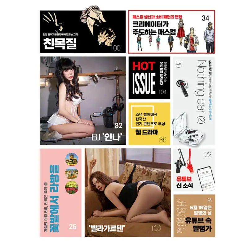 Flex TV Magazine - MAY 2023 - Cover BJ Taeri - Flex E&M - Magazine - Harumio