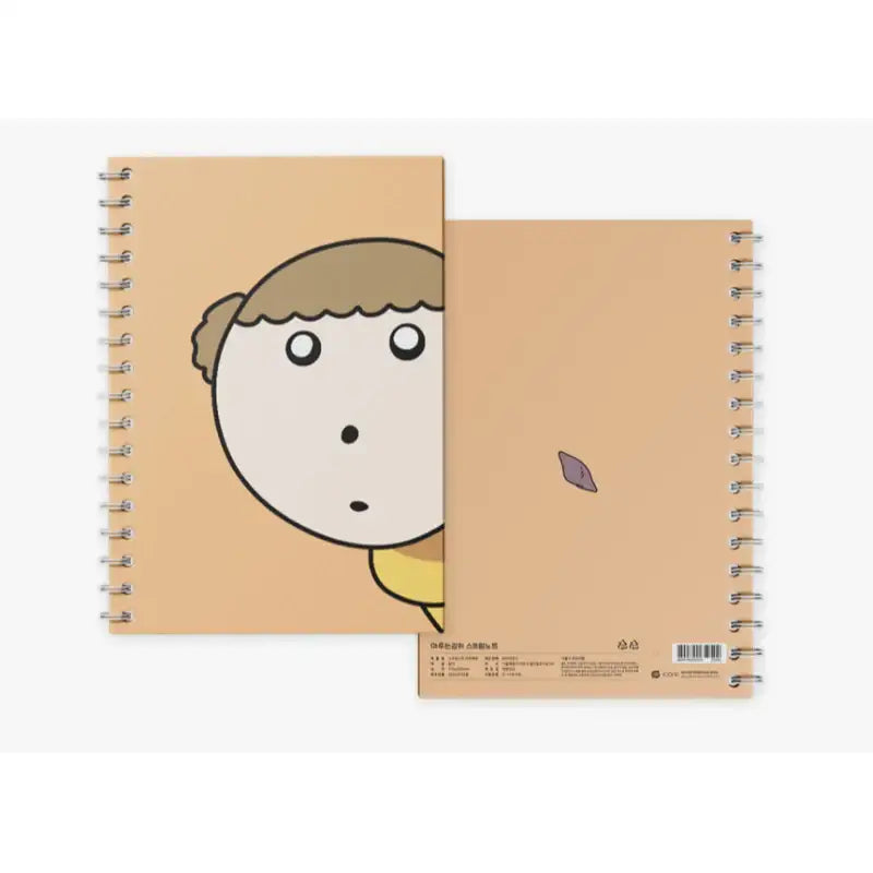 Maru Is a Puppy - Spring Notebook - Webtoon Friends - Notebook - Harumio