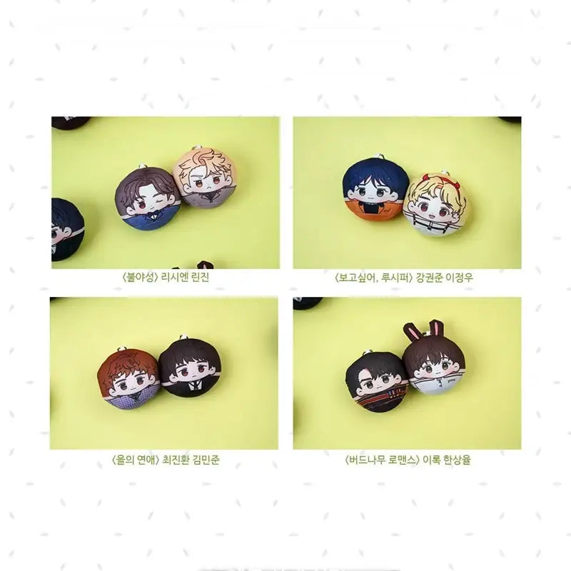 Moscareto - Dumpling Dolls - MOFUN - Accessories - Harumio