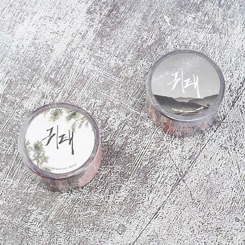 Haunted by Desire x MOFUN - Glitter Masking Tape - MOFUN - Accessories, Stationery - Harumio