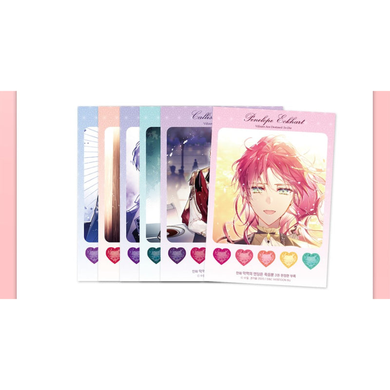 Death Is the Only Ending for the Villain - Manhwa - Limited Edition