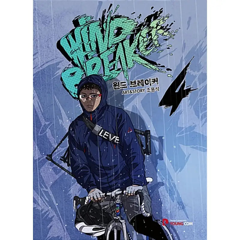 Wind Breaker Manhwa - YOUNGCOM - Manhwa - Harumio
