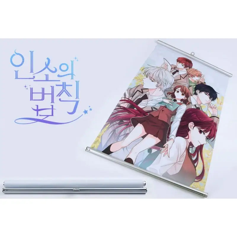 Inso's Law - Tapestry - D&C WEBTOON Biz - Tapestry - Harumio