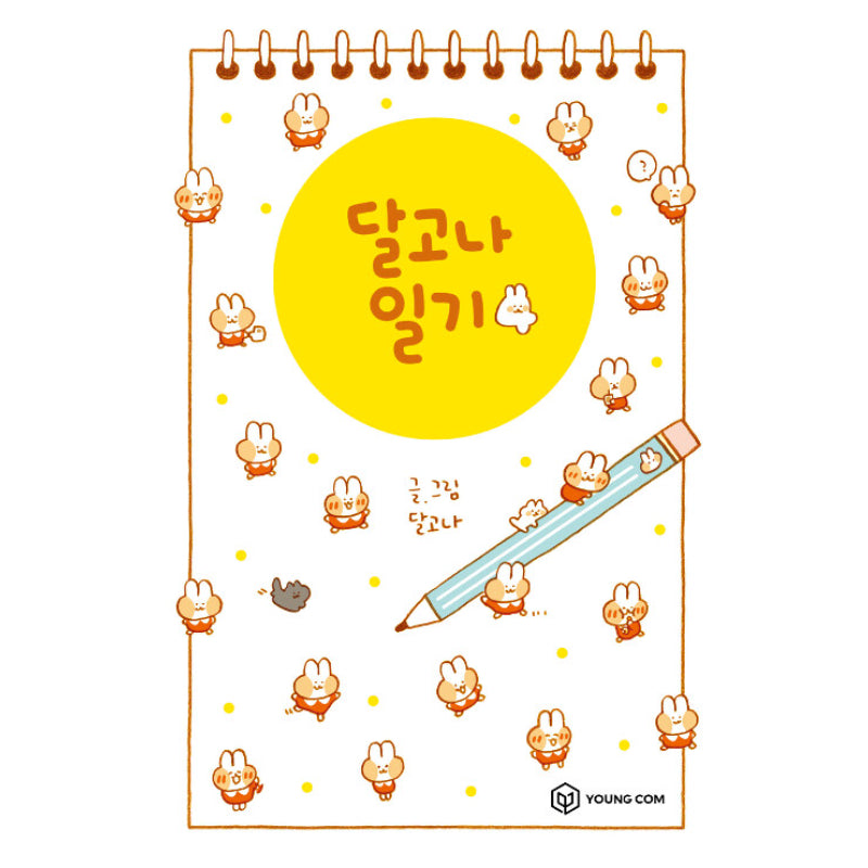Dalgona Diary - Manhwa