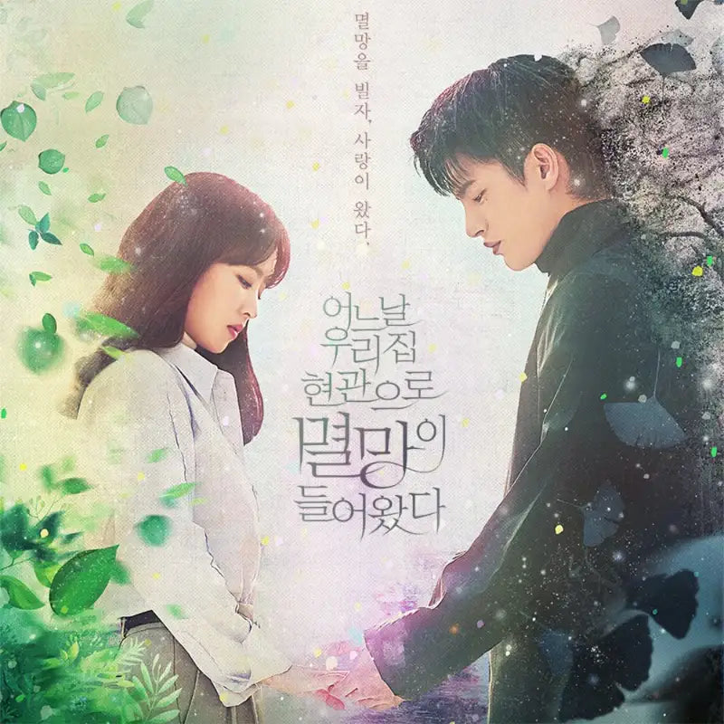 tvN Drama - Doom at Your Service Script Book - tvN Drama - Script Book - Harumio