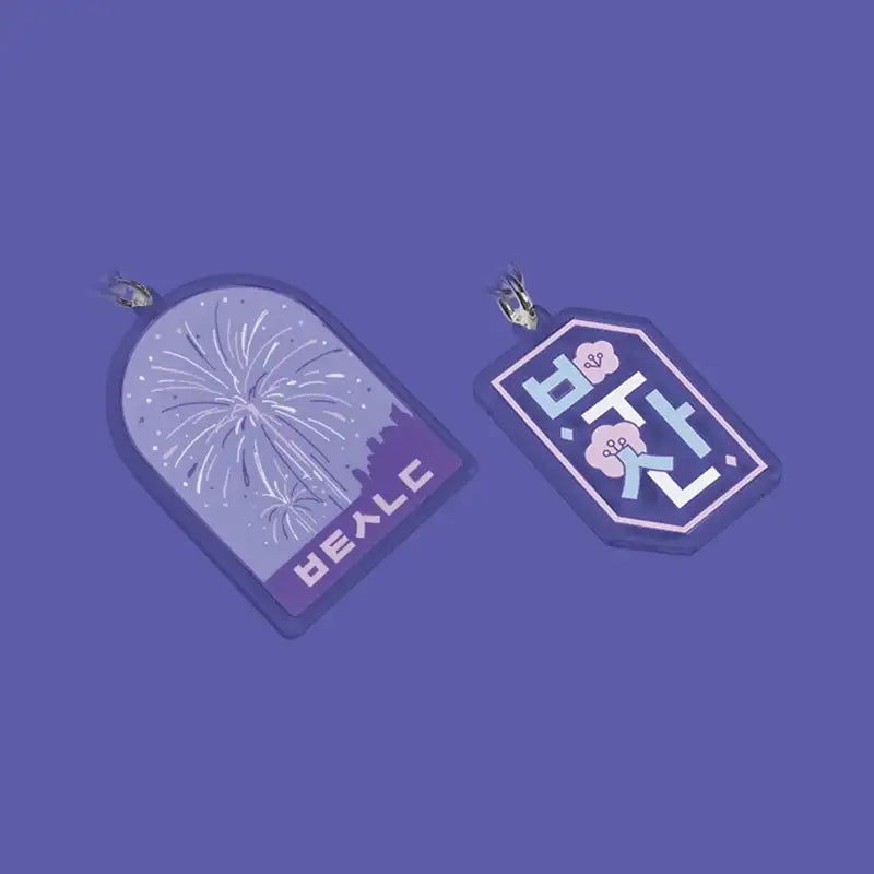 BTS - Yet To Come In BUSAN - City Keyring Busan - BTS - Keyring - Harumio