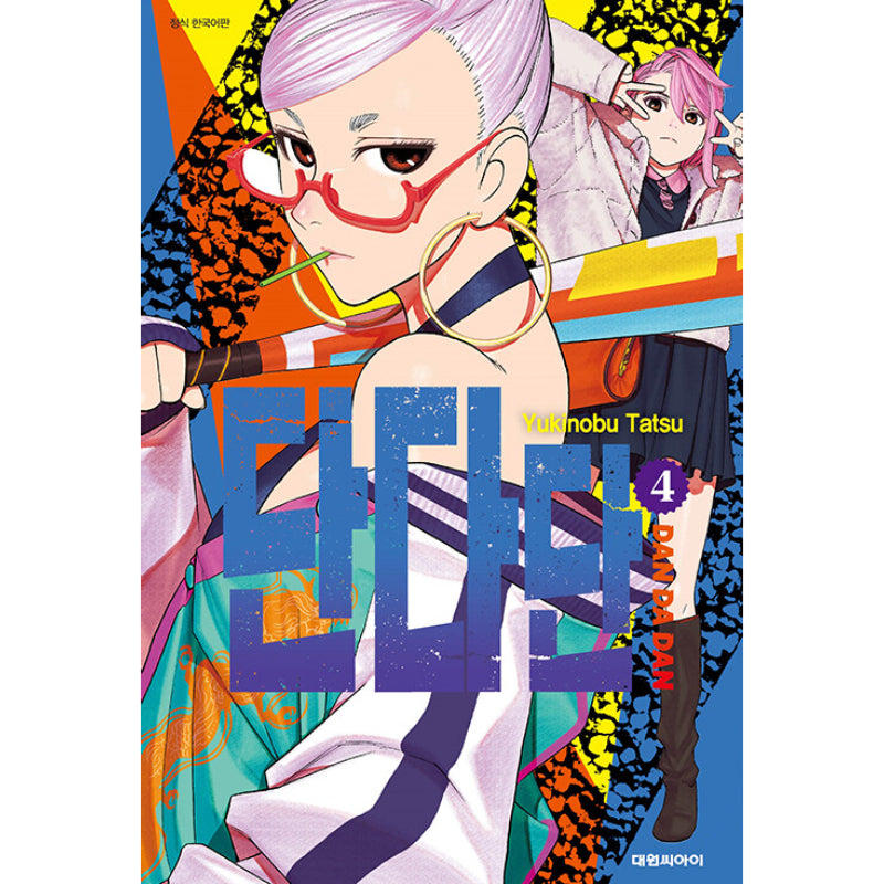 Dandadan - Manga