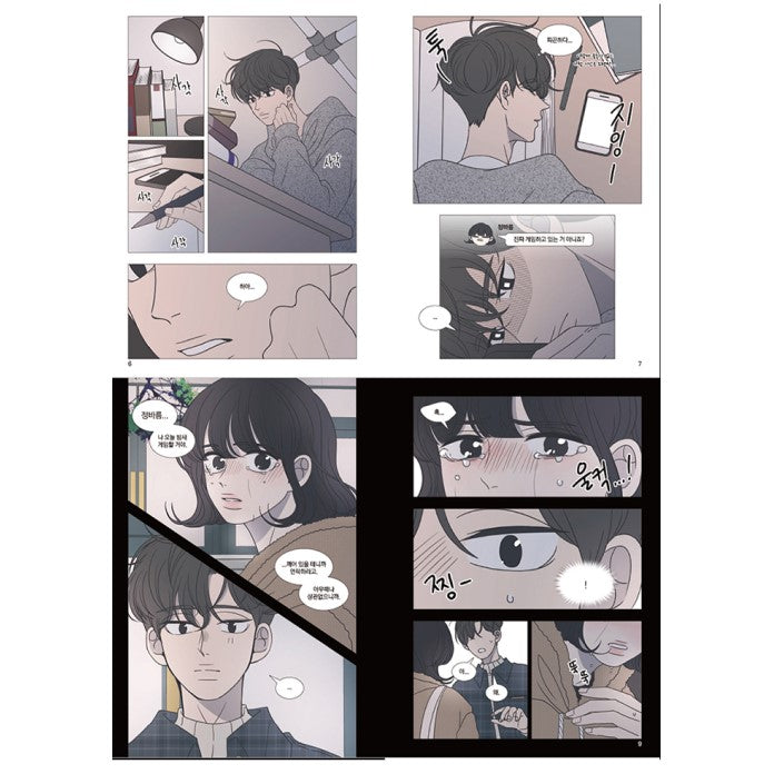 A Guide to Proper Dating - Manhwa - Harumio