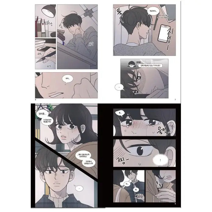 A Guide to Proper Dating - Manhwa - YOUNGCOM - Manhwa - Harumio