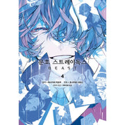 Bungo Stray Dogs BEAST - Manhwa - Video Publishing Media - Manhwa - Harumio