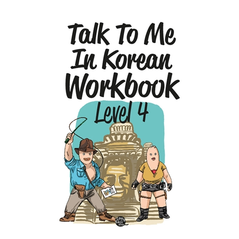 Talk To Me In Korean Workbook