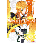 Wistoria Of Wand And Sword - Manga - Somi Media - Manga - Harumio