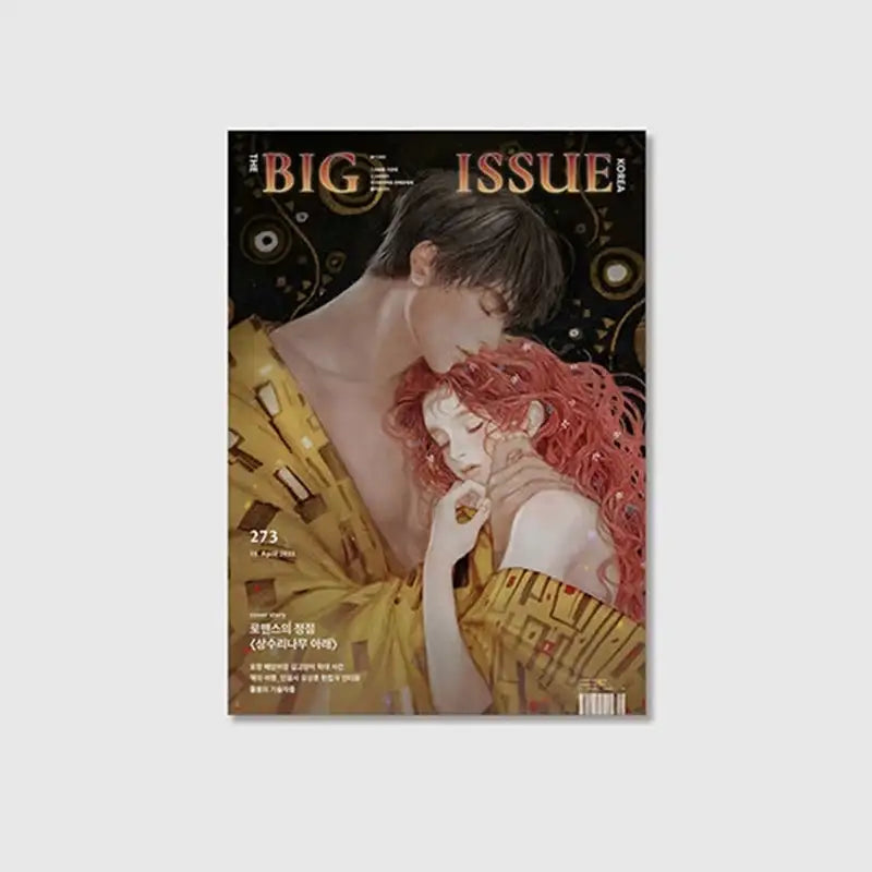 Big Issue - No.273 2022 - Magazine Cover Illustration of the "Under The Oak Tree" Novel - Big Issue Korea - Magazine - Harumio