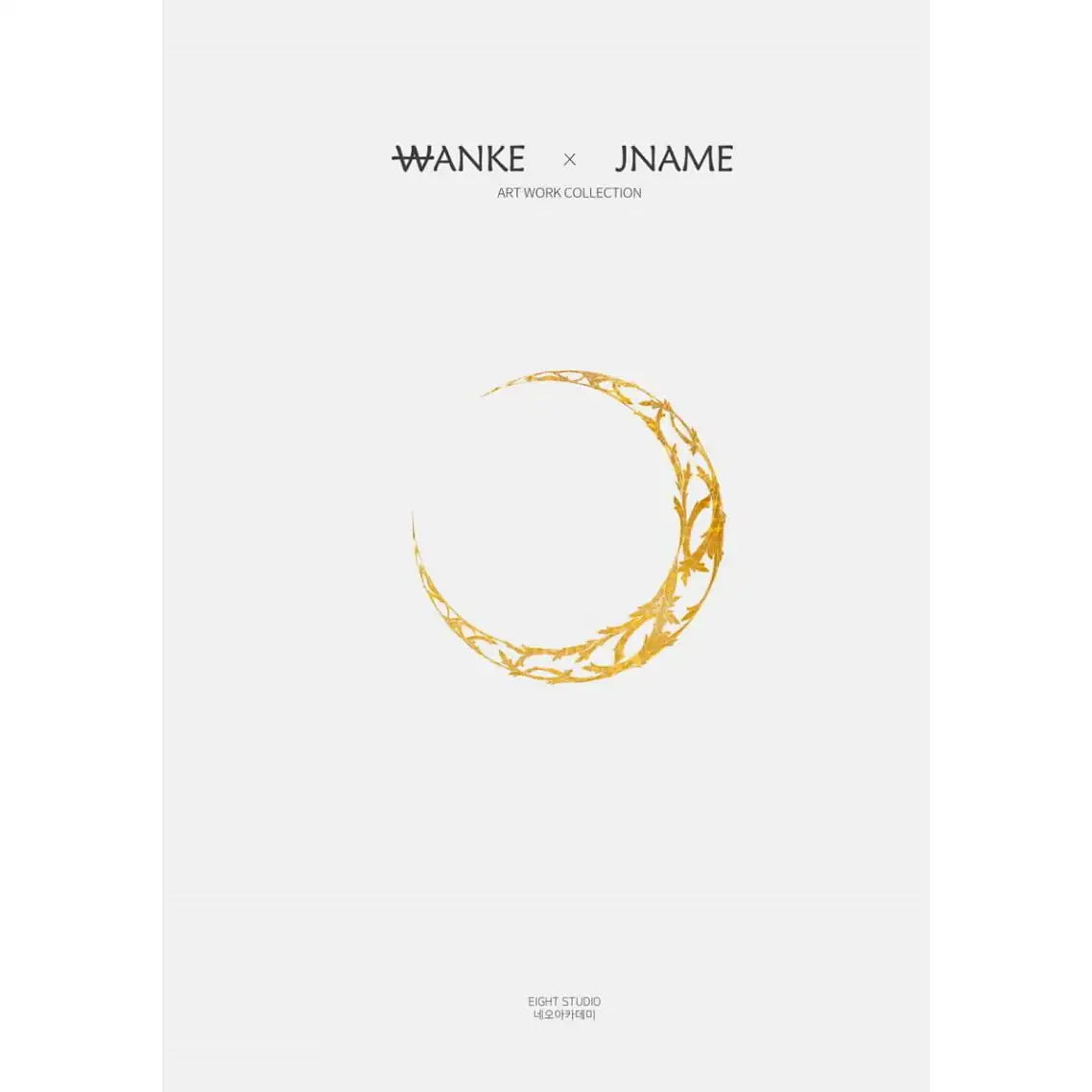 Wanke x JName Art Work Collection - Neo Academy - Books - Harumio