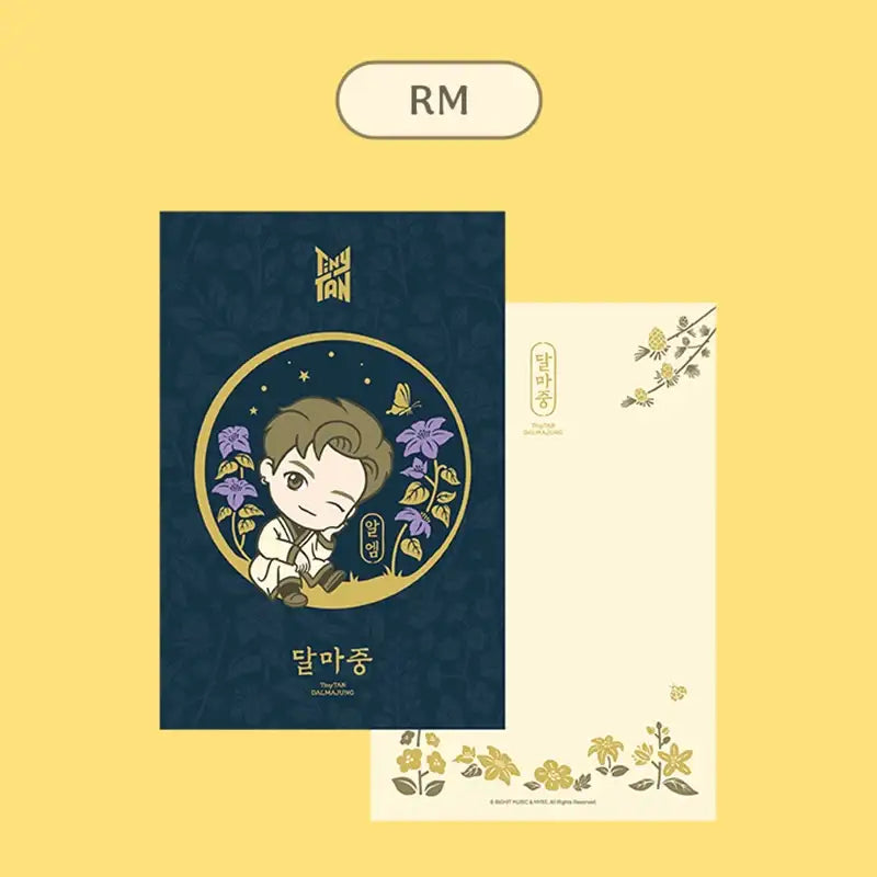 BTS - TinyTAN DALMAJUNG - Postcard Set - BTS - Postcards - Harumio