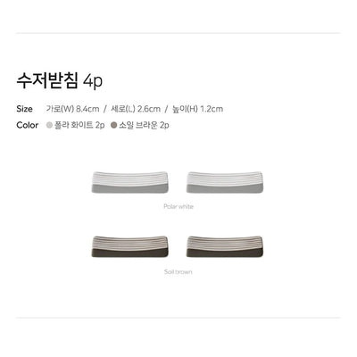 Odense - Atelier Nord Tableware Set For 4 22P