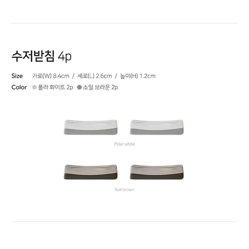 Odense - Atelier Nord Tableware Set For 4 22P