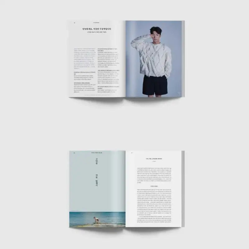 Big Issue - No.281 2022 - Magazine - Big Issue Korea - Magazine - Harumio