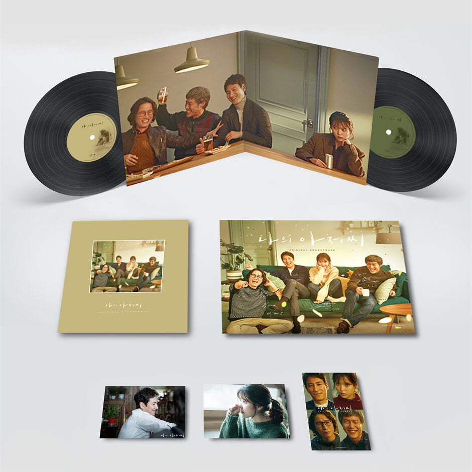 tvN Drama - My Mister OST (LP)