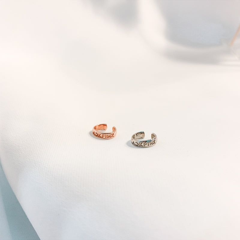 BlackPink - KIND Silver Ear Cuff