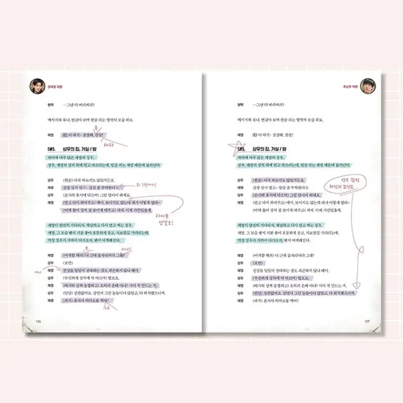 Semantic Error - Script Book - blackD - Script Book - Harumio