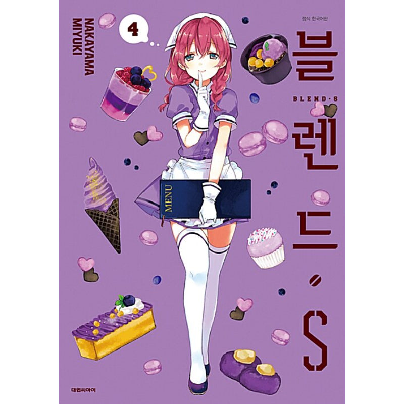 Blend S - Manga - Daewon CI (Comic) - Manga - Harumio