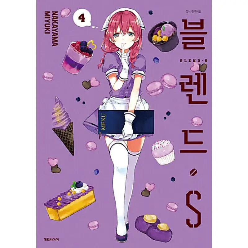 Blend S - Manga - Daewon CI (Comic) - Manga - Harumio