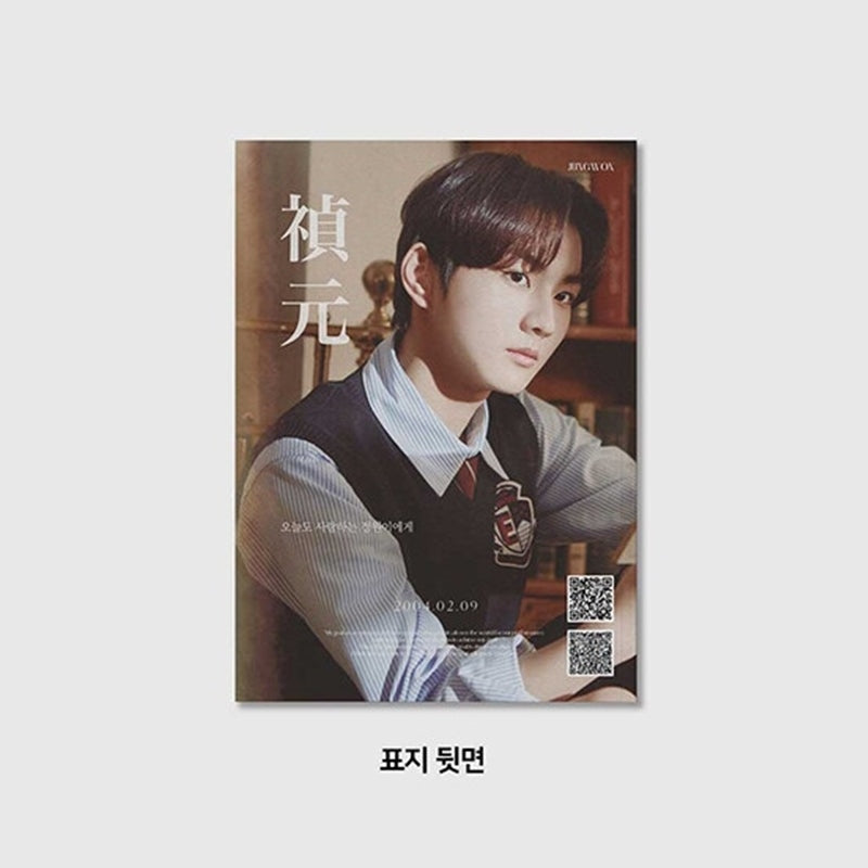 Big Issue - No.292 2023 - Magazine Cover Taiwanese Drama Someday or One Day