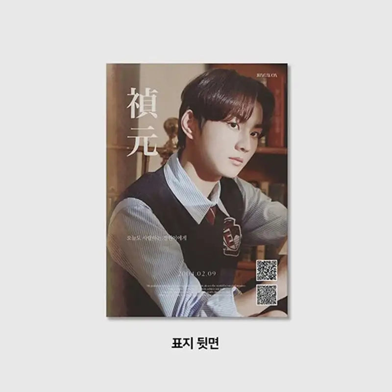 Big Issue - No.292 2023 - Magazine Cover Taiwanese Drama Someday or One Day - Big Issue Korea - Magazine - Harumio