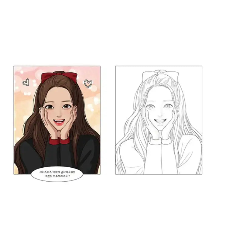 True Beauty - Coloring Book - Youngjin.com - Coloring Book - Harumio