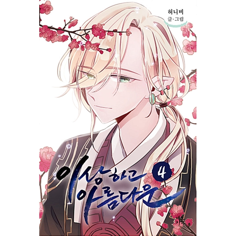 Strange And Beautiful Manhwa