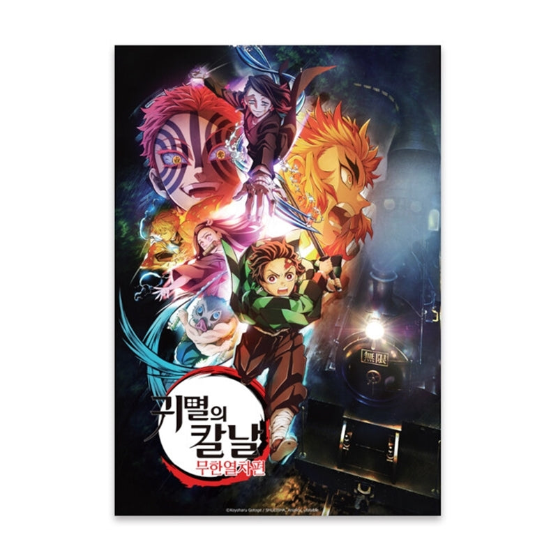 Demon Slayer - Infinity Train TVA Jigsaw Puzzle