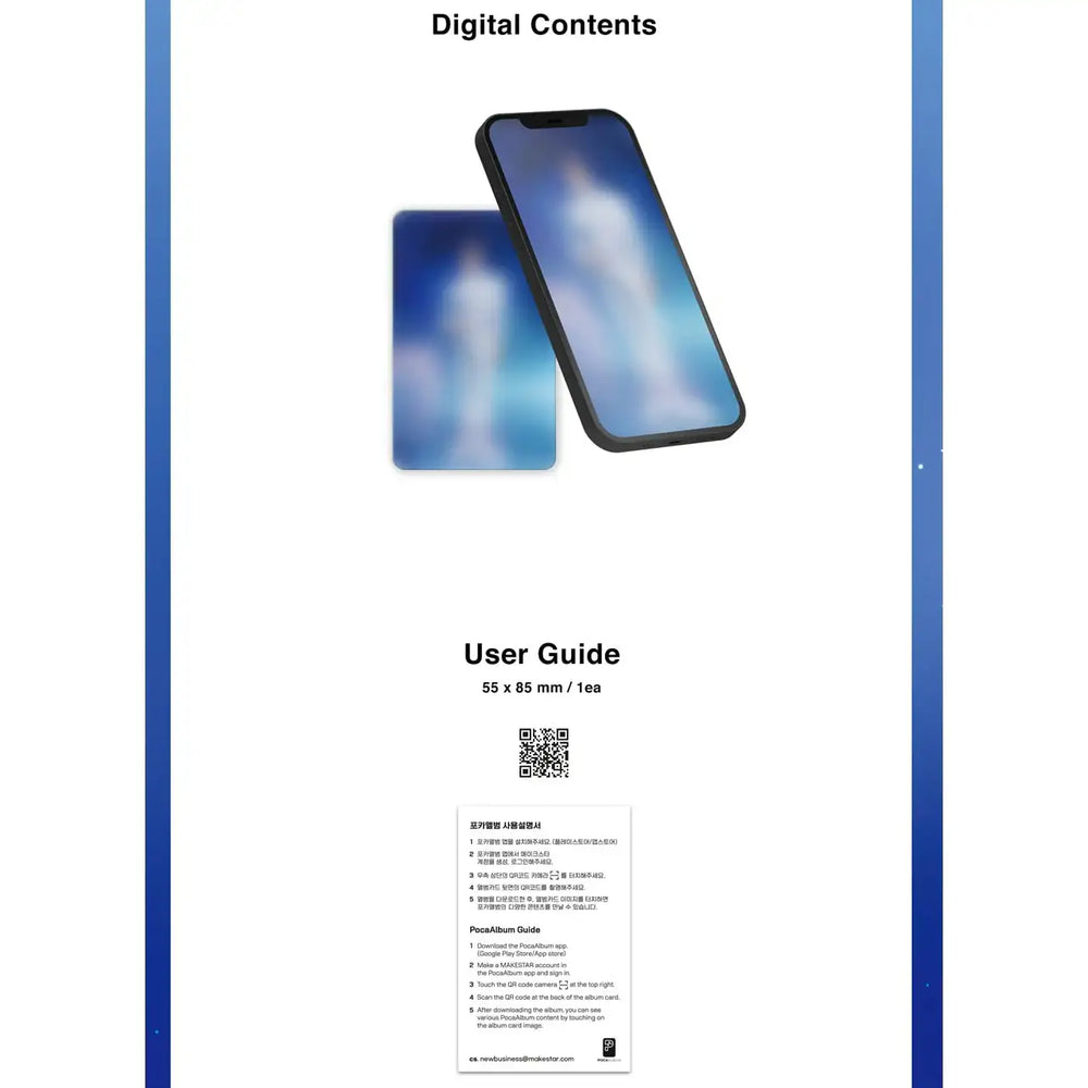 PLAVE - ASTERUM : Single Album Vol. 1 (POCA Album) - PLAVE - Album - Harumio