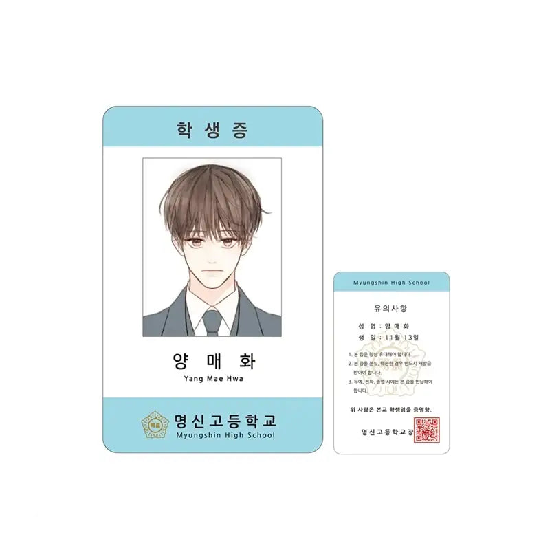 Green Apple Paradise - Student ID - Green Apple Paradise - Accessories - Harumio