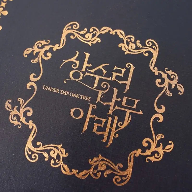 Under The Oak Tree x MOFUN - Collect Binder Set - MOFUN - Binder - Harumio