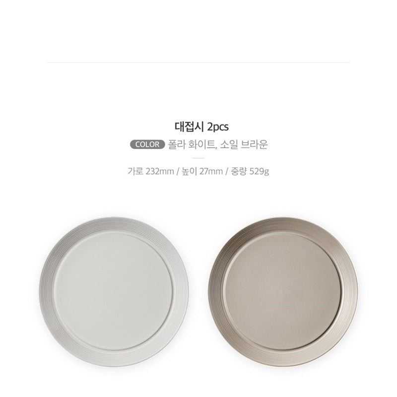 Odense - Atelier Nord Tableware Set For 2 10P