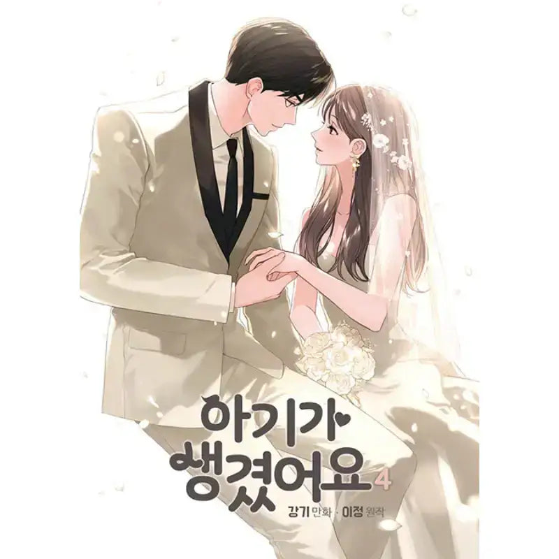 SALE - Positively Yours - Manhwa - Jaedam Books - Manhwa - Harumio