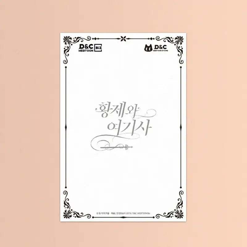 The Knight and Her Emperor - Postcard Set Vol.1 - D&C WEBTOON Biz - Postcards - Harumio