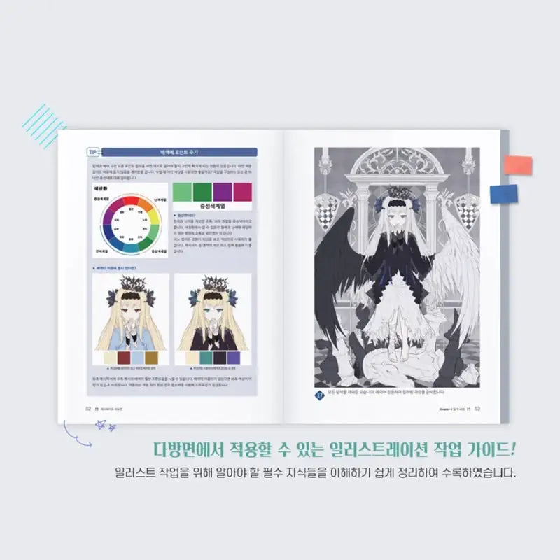 Checkmate - Half Queen - OKAZU Illustration Tutorial - Neo Academy - Books - Harumio